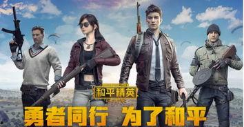 和平精英充值宠物最新爆料,最新爆料抢先看！